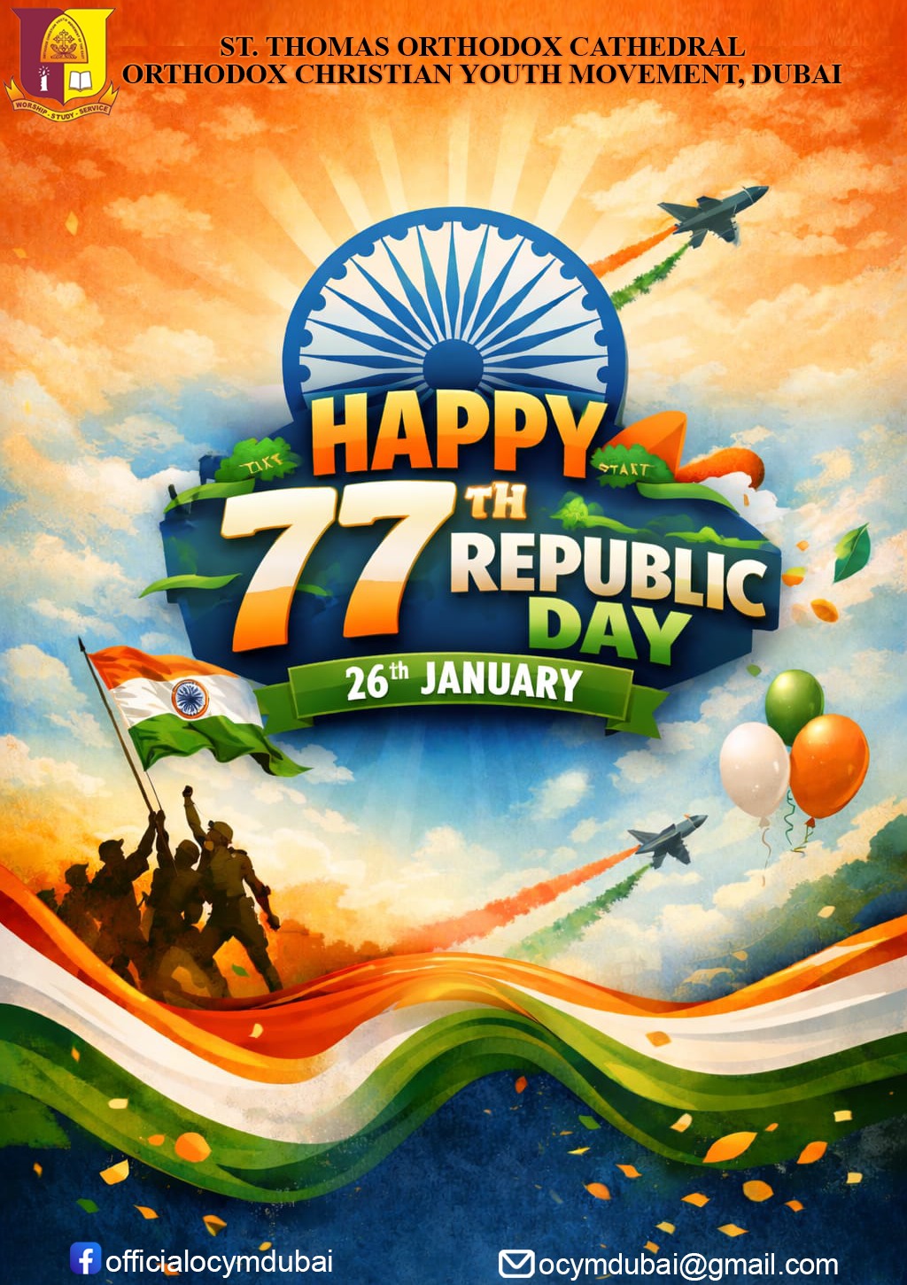 റിപ്പബ്ലിക്ക് ദിനാശംസകള്‍